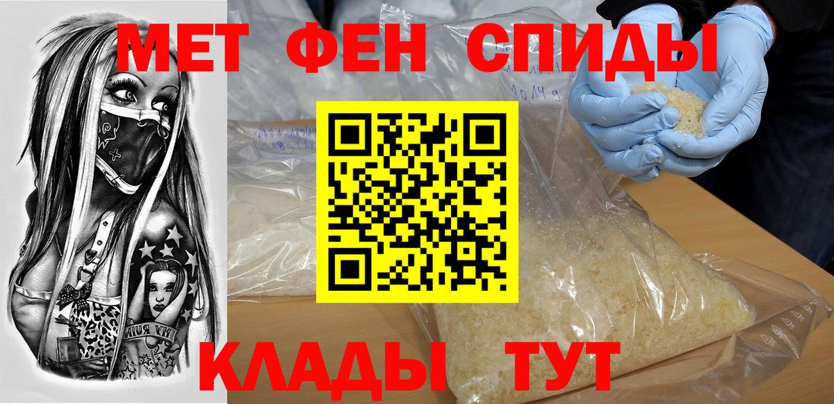ГЕРОИН Златоуст
