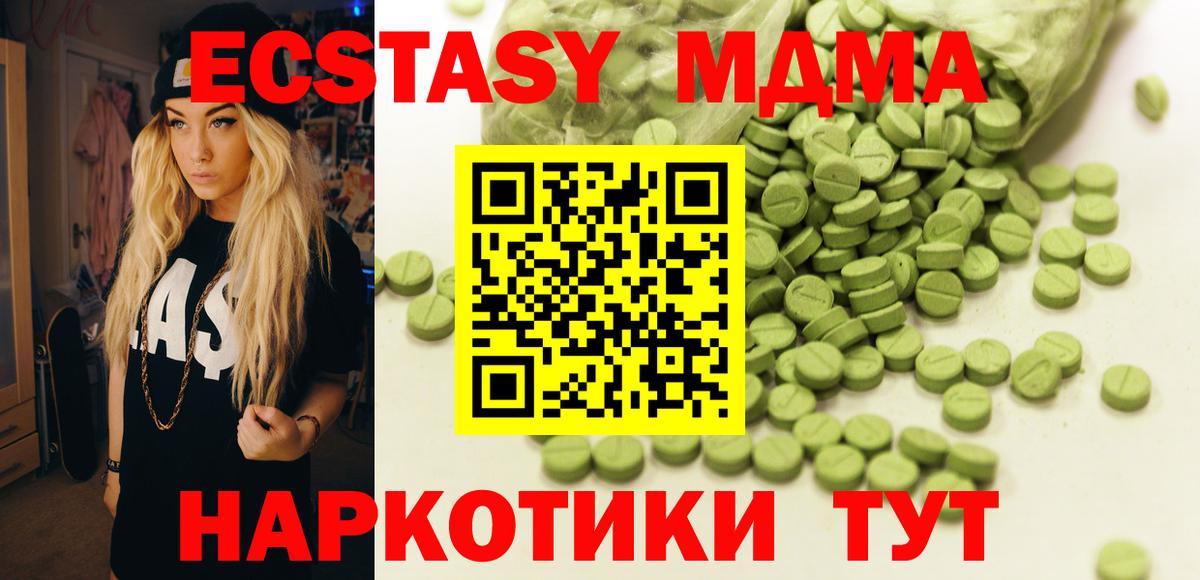 hydra зеркало  Вход с VPN  Златоуст  Ecstasy Дубай  ЭКСТАЗИ 