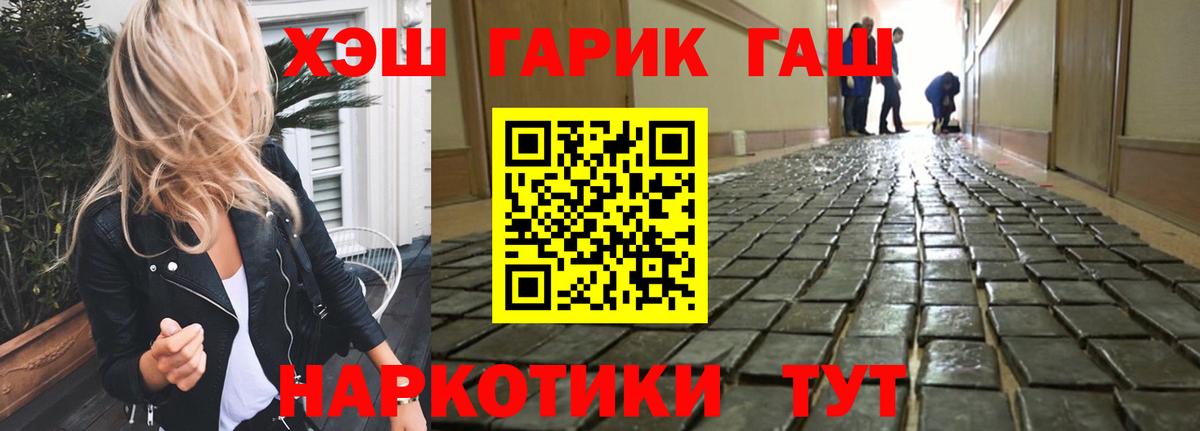 Гашиш hashish Златоуст