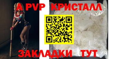 прущие грибы Бийск