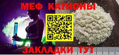 ALPHA-PVP Беслан