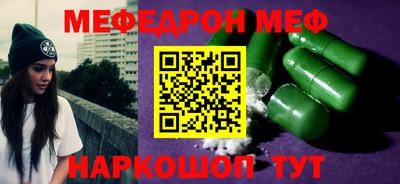 прущие грибы Бийск