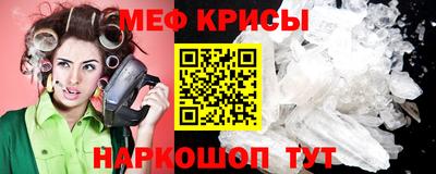 ALPHA-PVP Беслан