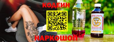 ALPHA-PVP Беслан