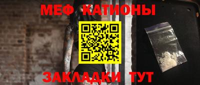 прущие грибы Бийск