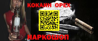 прущие грибы Бийск
