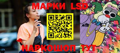 прущие грибы Бийск