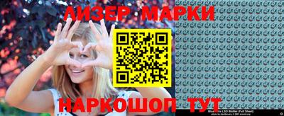 прущие грибы Бийск