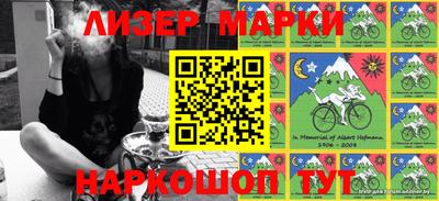 прущие грибы Бийск