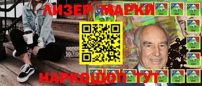 гидра Коломна