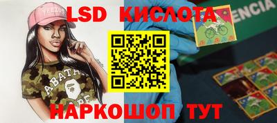 ALPHA-PVP Беслан