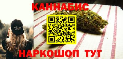 прущие грибы Бийск