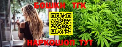 прущие грибы Бийск