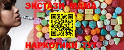 ALPHA-PVP Беслан