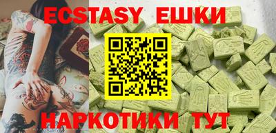 прущие грибы Бийск