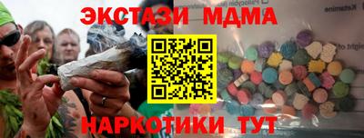 ALPHA-PVP Беслан