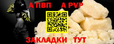 прущие грибы Бийск