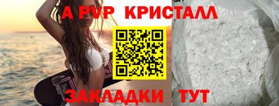 мефедрон Ковров