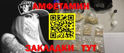 ALPHA-PVP Беслан