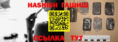 прущие грибы Бийск