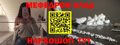 прущие грибы Бийск