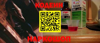ALPHA-PVP Беслан