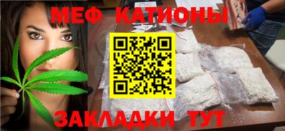 прущие грибы Бийск
