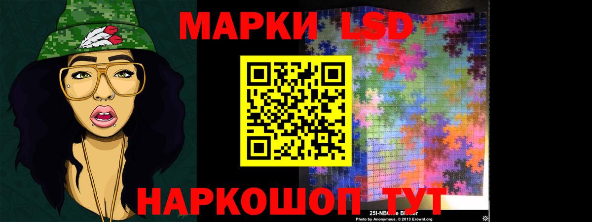 Златоуст  ЛСД экстази  Вход с VPN  LSD-25 экстази ecstasy  Лсд 25 экстази ecstasy 