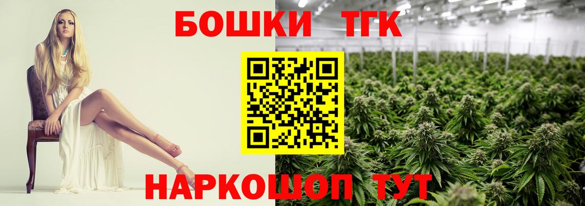 Бошки Шишки White Widow Златоуст