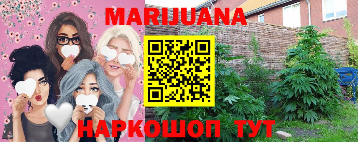 Златоуст  Канабис индика  Конопля OG Kush  Канабис тримм  Вход с VPN 